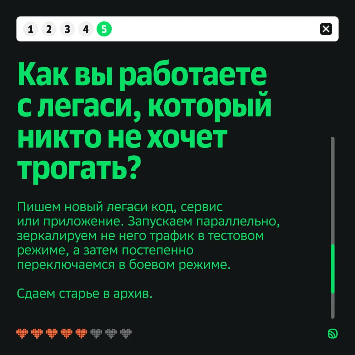 Если бы не IT, стал бы космонавтом 🚀 | Сетка — социальная сеть от hh.ru
