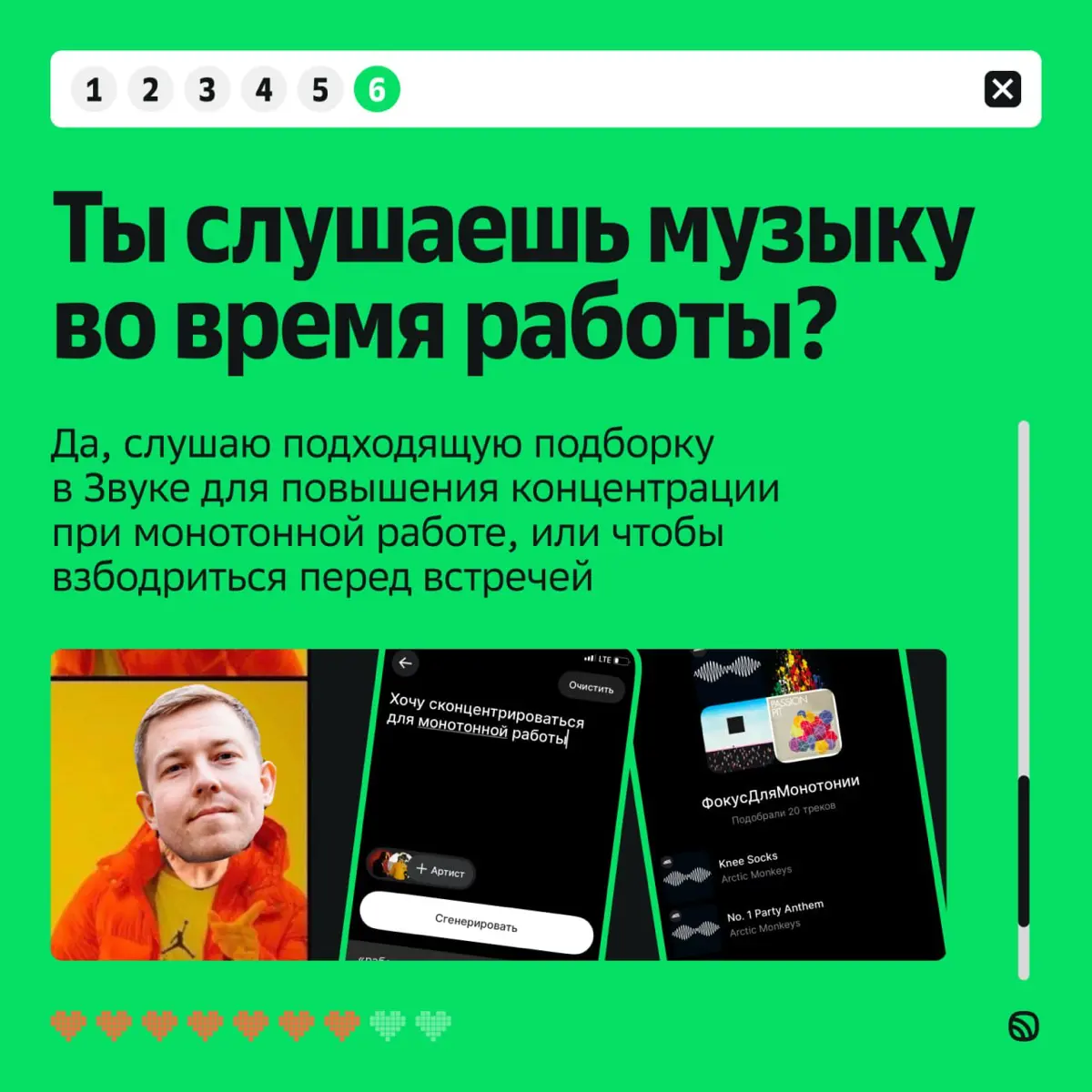 Если бы не IT, стал бы космонавтом 🚀 | Сетка — социальная сеть от hh.ru