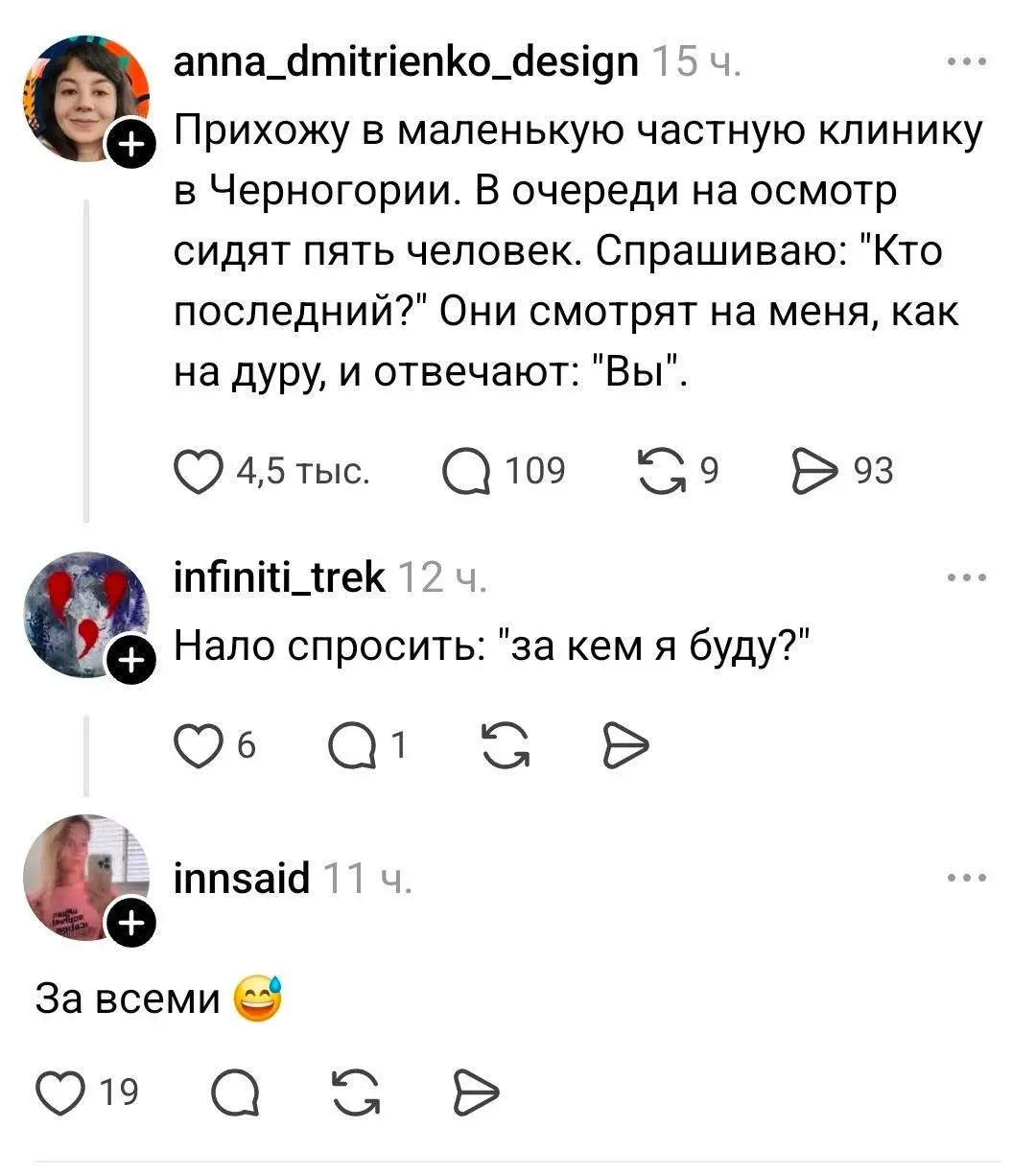 Мне только спросить
Вчера мне задали любопытный вопрос, я пока такой не комментировала, а он актуален большинству | Сетка — социальная сеть от hh.ru