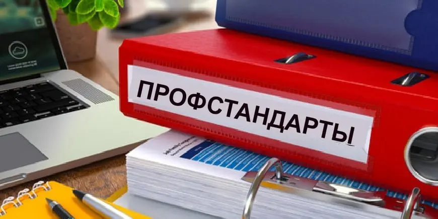 📌 Минтруд утвердил три новых профессиональных стандарта:
1️⃣ Специалист по реабилитационной работе в социальной сфере, утв. приказом Минтруда России от 13.02 | Сетка — социальная сеть от hh.ru