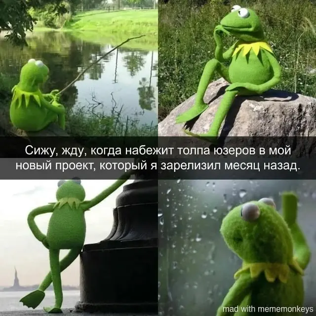 Мемы, за которые не стыдно. Подписывайся 🚀 | Сетка — социальная сеть от hh.ru