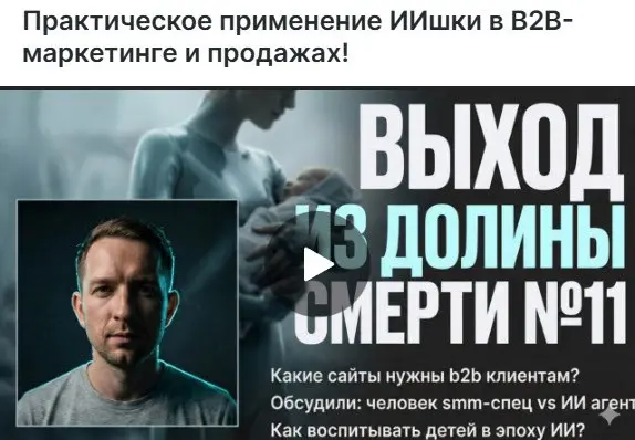 🔥Как стартапу получить максимум от выставок, форумов и конференций
Что делать, если вы едете как участник, и как выжать максимум, если вы присутствуете со стендом? Разбираемся на ваших примерах на сег... | Сетка — социальная сеть от hh.ru