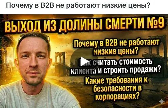 🔥Как стартапу получить максимум от выставок, форумов и конференций
Что делать, если вы едете как участник, и как выжать максимум, если вы присутствуете со стендом? Разбираемся на ваших примерах на сег... | Сетка — социальная сеть от hh.ru