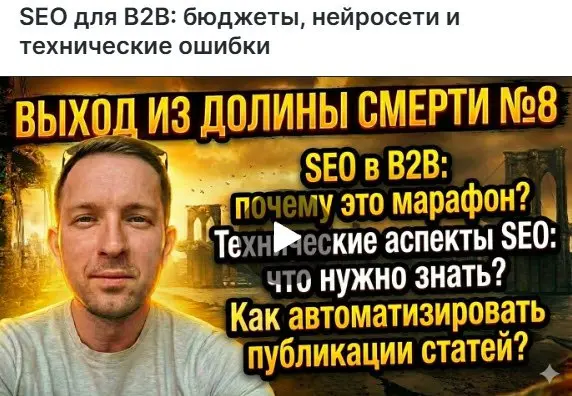 🔥Как стартапу получить максимум от выставок, форумов и конференций
Что делать, если вы едете как участник, и как выжать максимум, если вы присутствуете со стендом? Разбираемся на ваших примерах на сег... | Сетка — социальная сеть от hh.ru