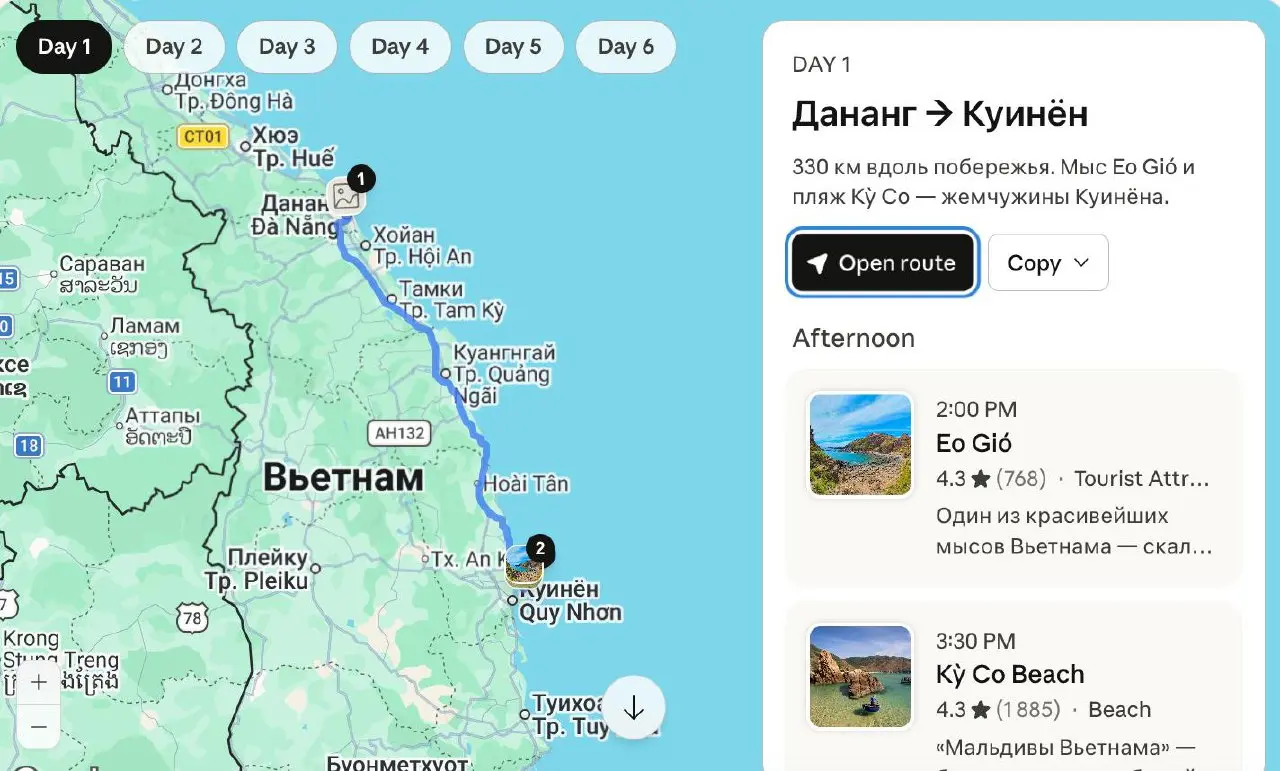 Понравилось как можно использовать нейронки для путешествий.
Друзья попросили составить маршрут на 6 дней по Вьетнаму. Я закинул в Claude Opus 4 | Сетка — социальная сеть от hh.ru