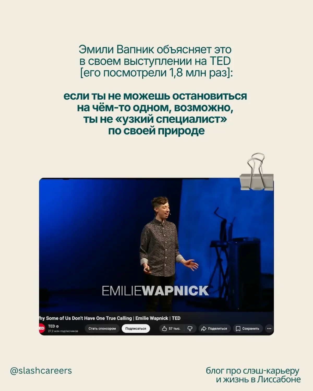 Мы привыкли считать свою многогранность слабостью. | Сетка — социальная сеть от hh.ru