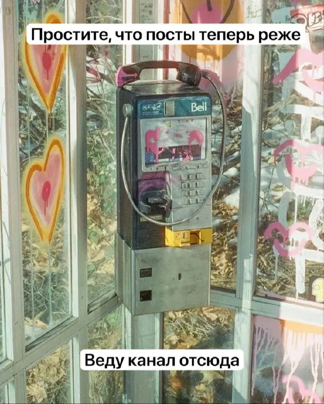 Если канал неудобно будет читать в связи с невероятным замедлением мессенджера, то заглядывайте сюда (подписываться тоже можно, там +- всё тоже самое):
безопасность.онлайн | Сетка — социальная сеть от hh.ru