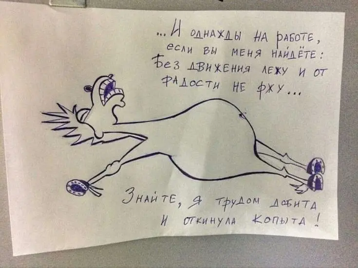 Простите меня не удержалась😂
Настроение хоть поднять!!! | Сетка — социальная сеть от hh.ru