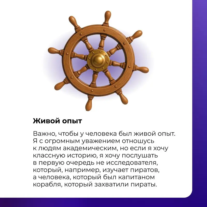 «Рецепт» идеального гостя на интервью
В новом выпуске поговорили с Артуром Белостоцким, интервьюером, редактором и автором подкаста «Заварили бизнес» (лучший подкаст 2019-го года по версии Apple Podca... | Сетка — социальная сеть от hh.ru