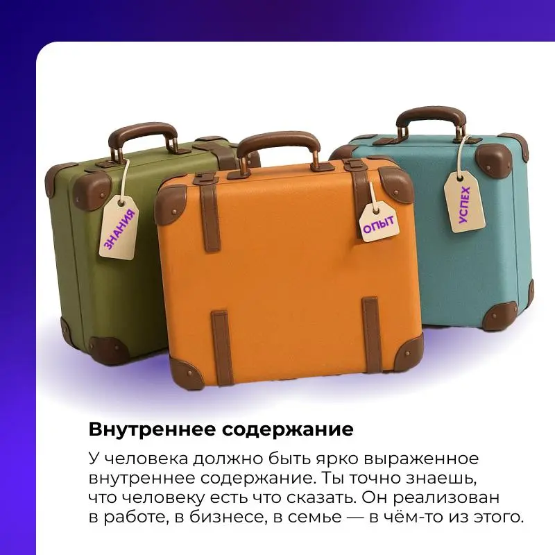 «Рецепт» идеального гостя на интервью
В новом выпуске поговорили с Артуром Белостоцким, интервьюером, редактором и автором подкаста «Заварили бизнес» (лучший подкаст 2019-го года по версии Apple Podca... | Сетка — социальная сеть от hh.ru