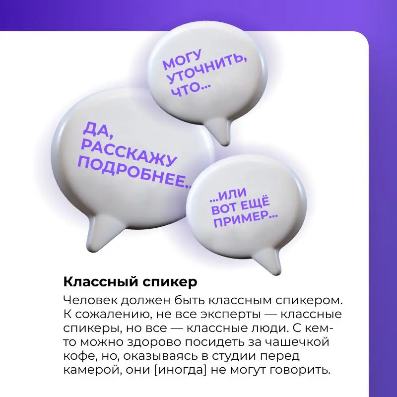 «Рецепт» идеального гостя на интервью
В новом выпуске поговорили с Артуром Белостоцким, интервьюером, редактором и автором подкаста «Заварили бизнес» (лучший подкаст 2019-го года по версии Apple Podca... | Сетка — социальная сеть от hh.ru