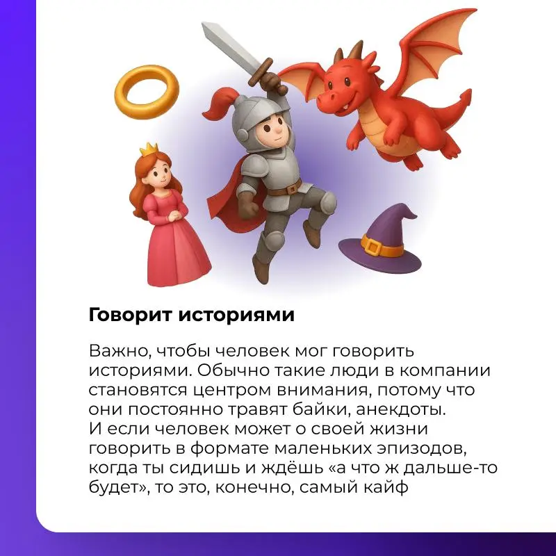 «Рецепт» идеального гостя на интервью
В новом выпуске поговорили с Артуром Белостоцким, интервьюером, редактором и автором подкаста «Заварили бизнес» (лучший подкаст 2019-го года по версии Apple Podca... | Сетка — социальная сеть от hh.ru