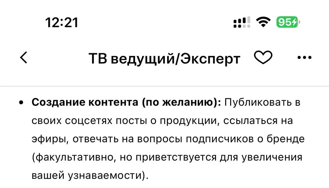Из прекрасного.
Работодатель нуждается в ваших с социальных сетях и связях!
Ваш продюсер
@bechinproducer | Сетка — социальная сеть от hh.ru