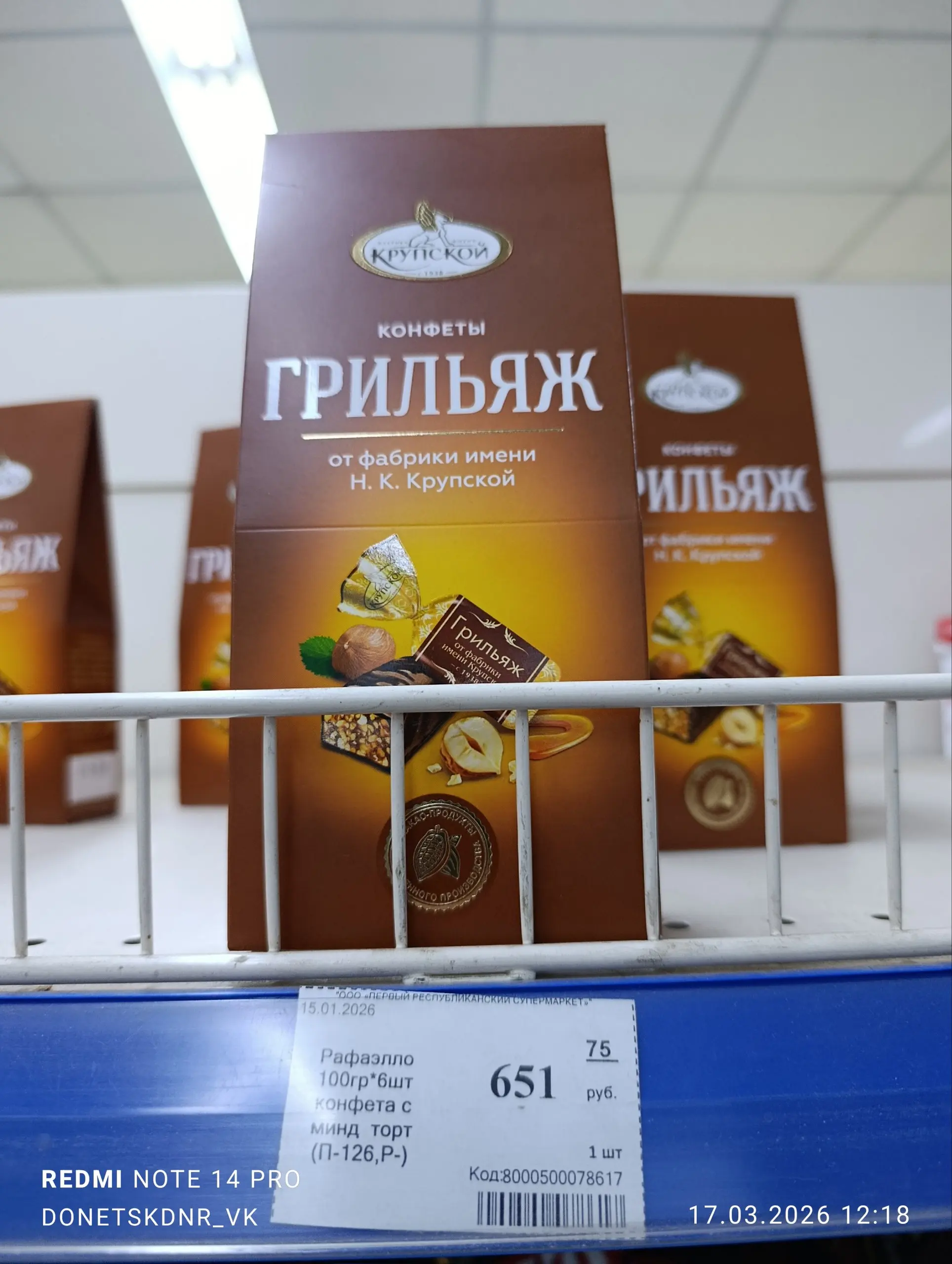 Надежда Константиновна наверное в а... уе) | Сетка — социальная сеть от hh.ru
