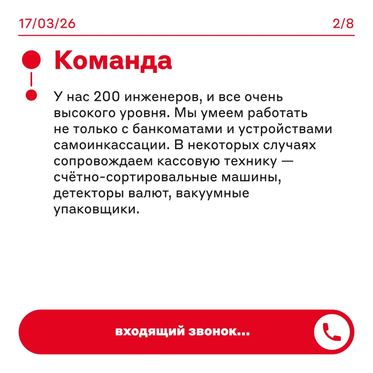 Фррррррр 💸 | Сетка — социальная сеть от hh.ru