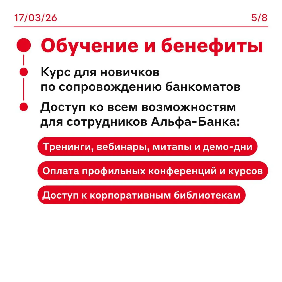 Фррррррр 💸 | Сетка — социальная сеть от hh.ru