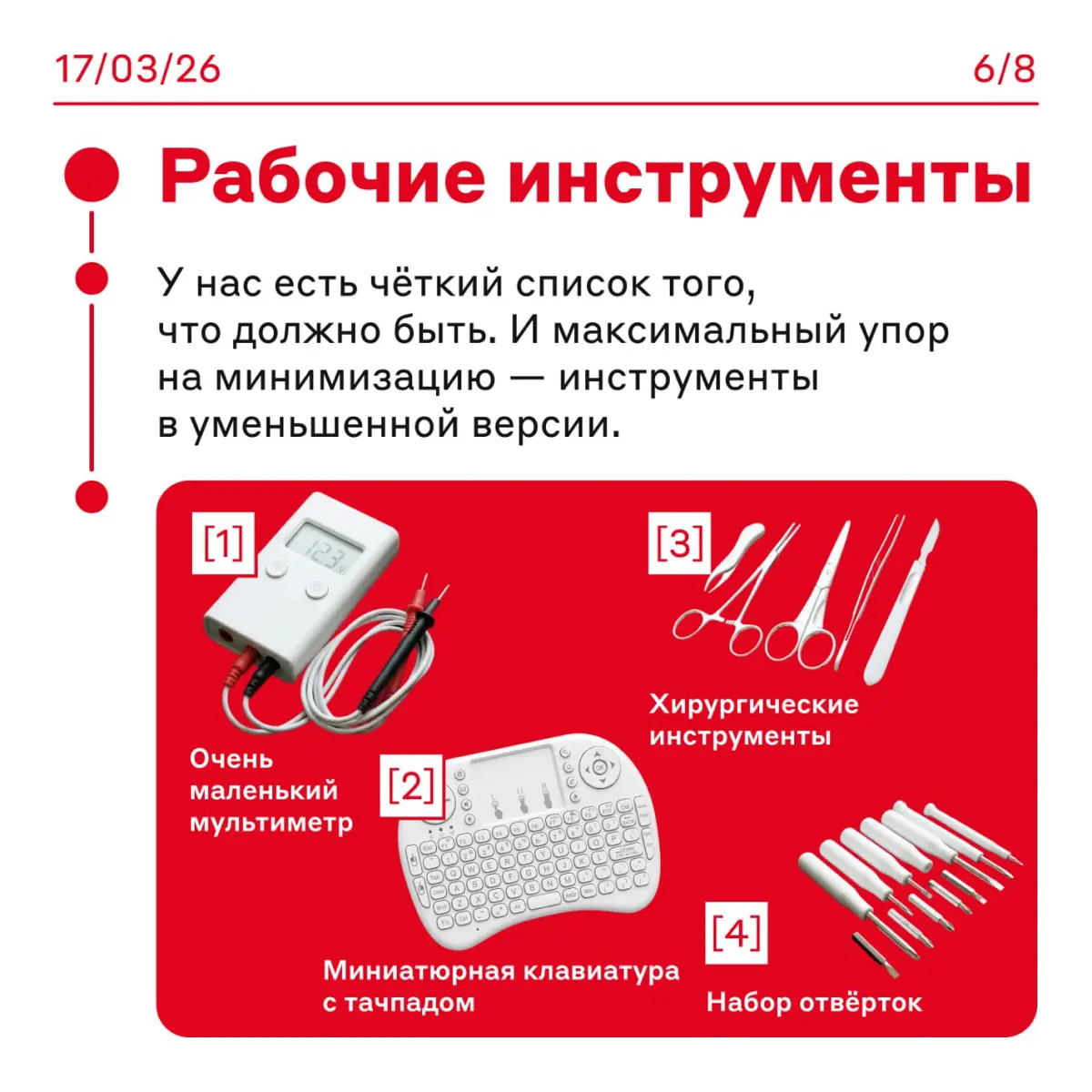 Фррррррр 💸 | Сетка — социальная сеть от hh.ru