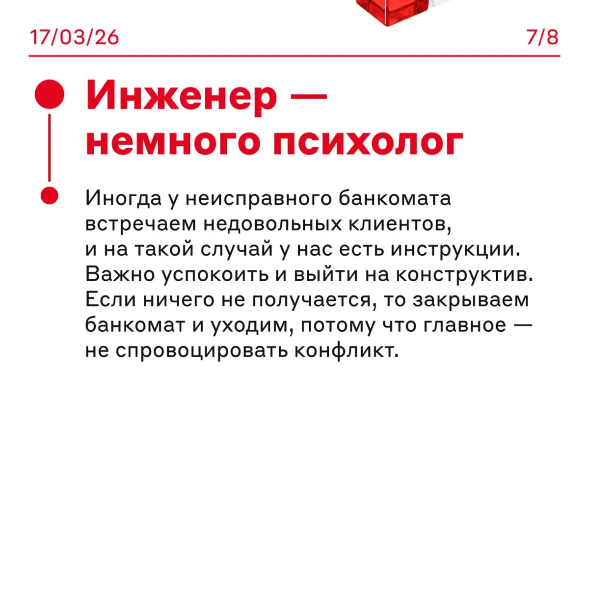 Фррррррр 💸 | Сетка — социальная сеть от hh.ru