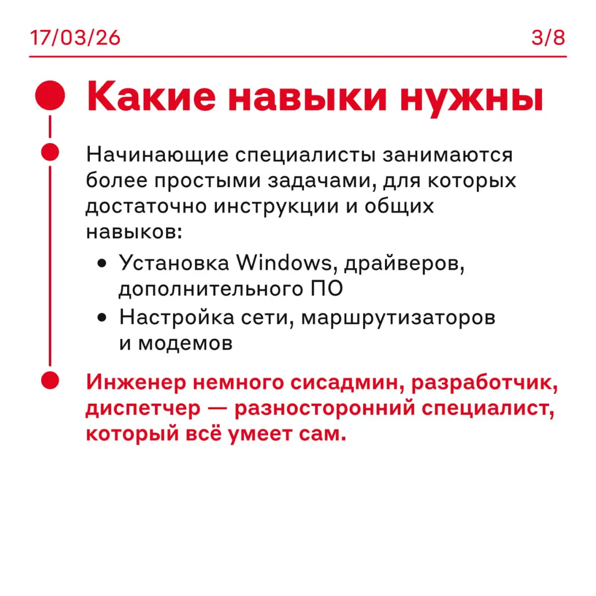 Фррррррр 💸 | Сетка — социальная сеть от hh.ru