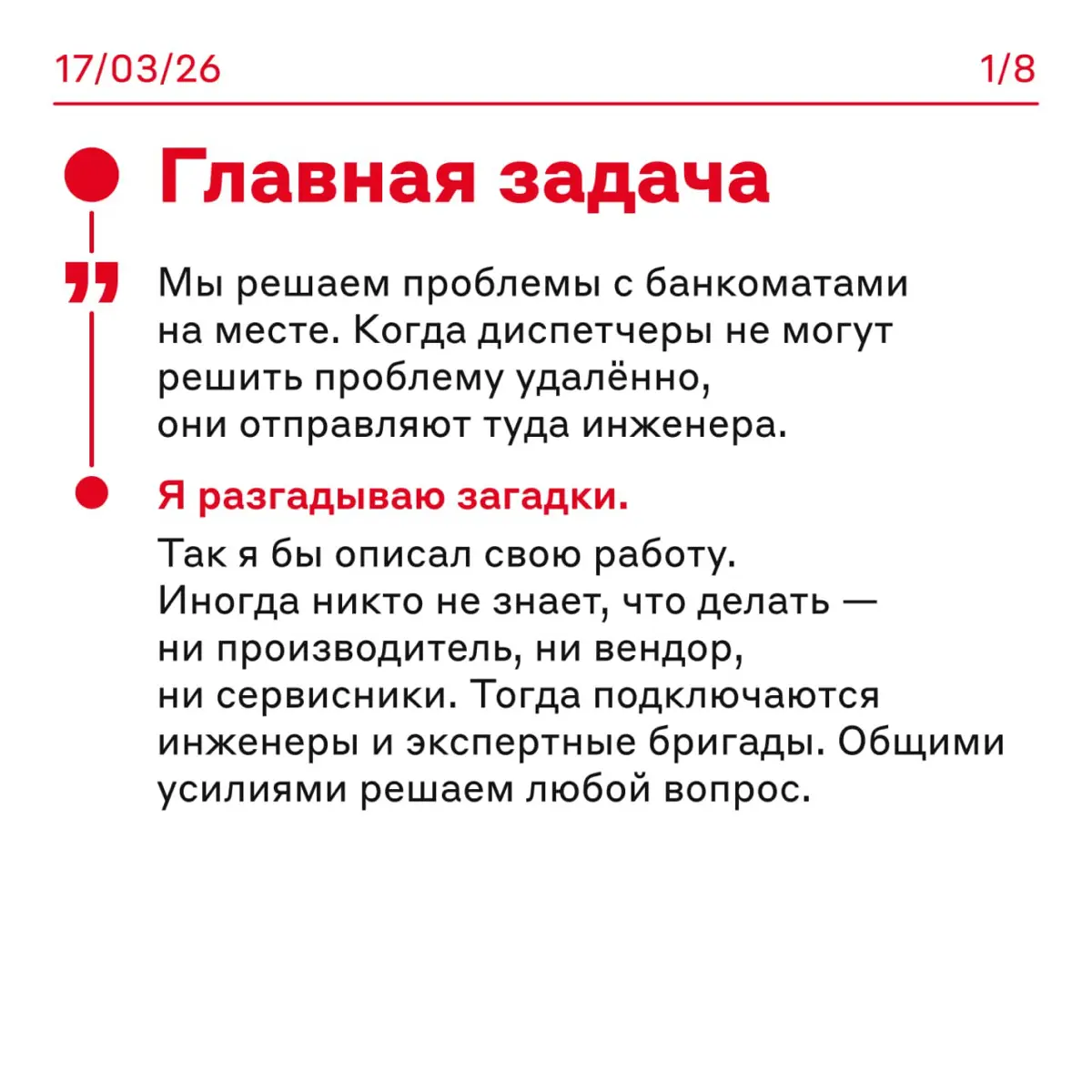 Фррррррр 💸 | Сетка — социальная сеть от hh.ru