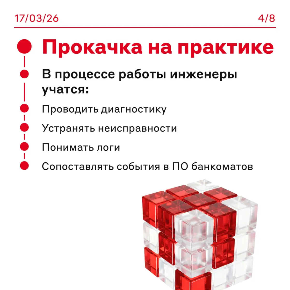 Фррррррр 💸 | Сетка — социальная сеть от hh.ru