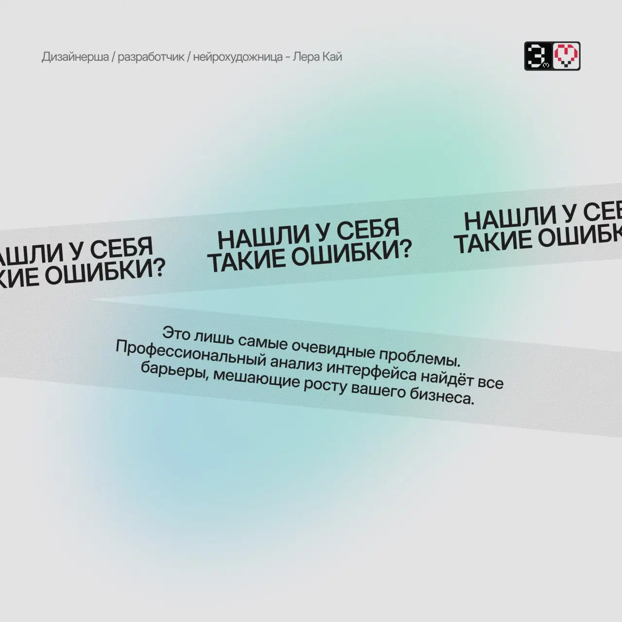 🔥 Одна кнопка может стоить вам 50% заявок.
Кнопка-призрак. Кнопка-загадка. Кнопка-хамелеон.
Разобрали 3 фатальные ошибки в дизайне, из-за которых пользователи просто уходят с вашего сайта | Сетка — социальная сеть от hh.ru