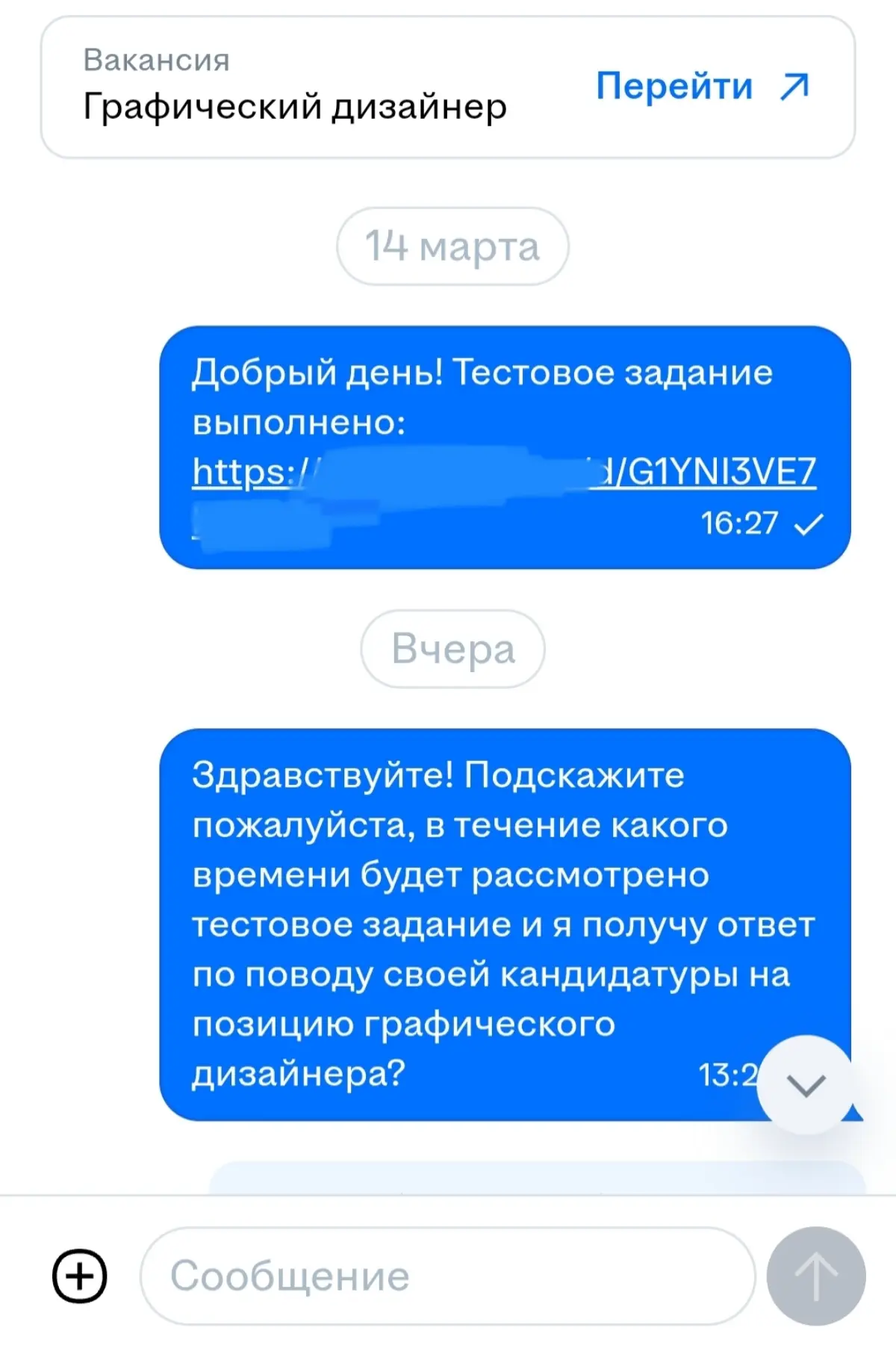 Компании на hh.ru, вы там как? В адеквате? | Сетка — социальная сеть от hh.ru