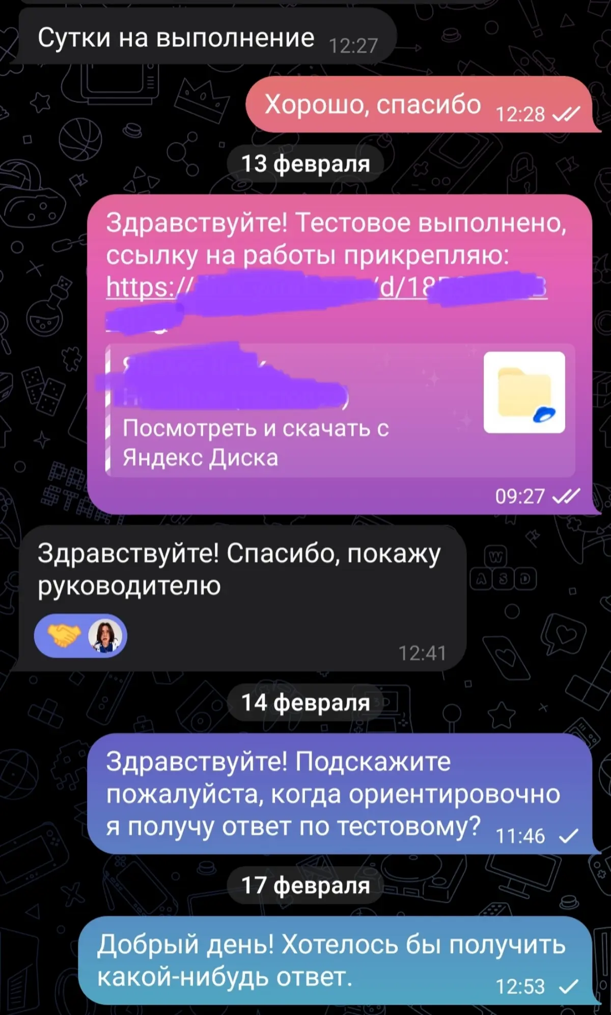 Компании на hh.ru, вы там как? В адеквате? | Сетка — социальная сеть от hh.ru