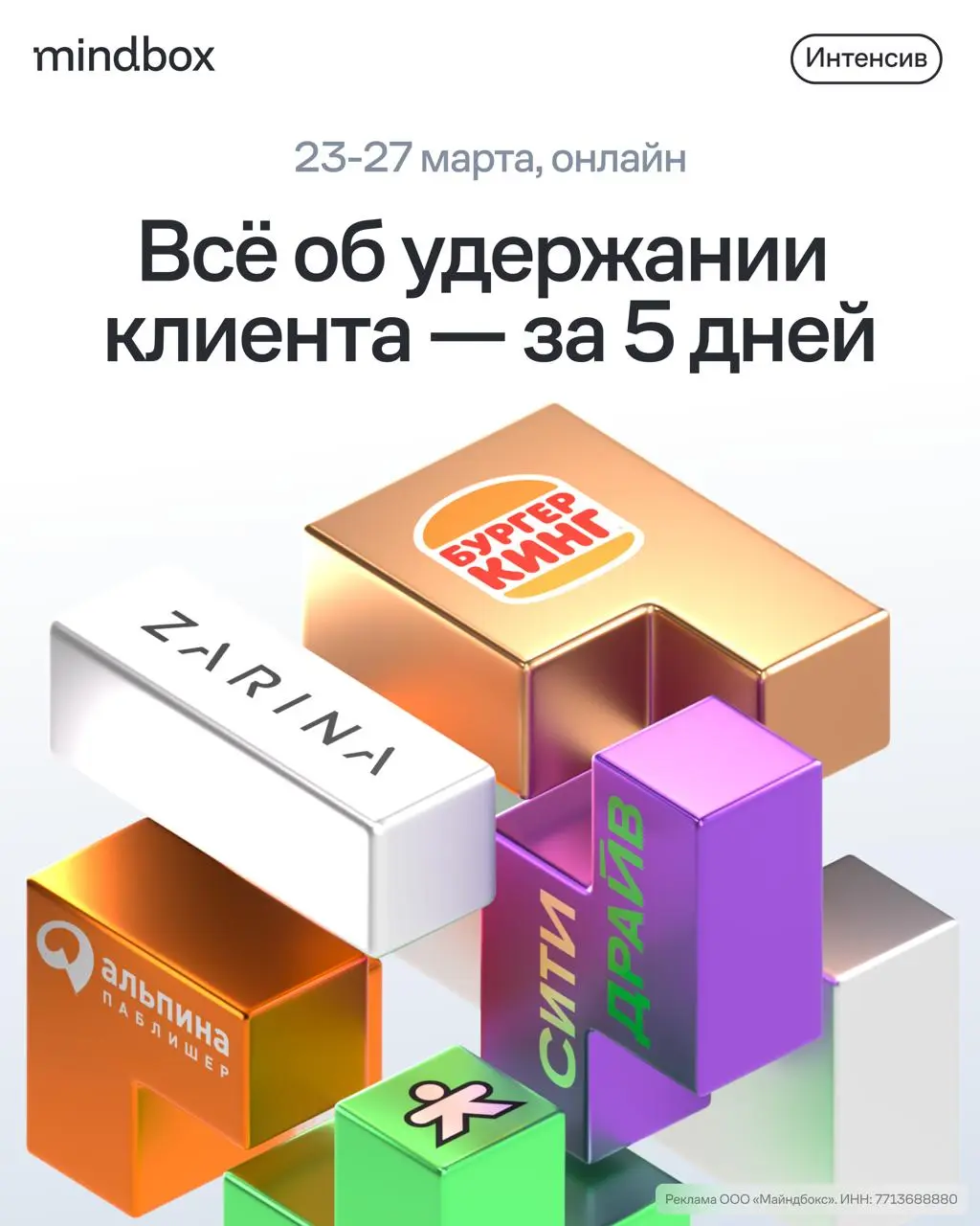 Привлекать клиентов всё труднее и дороже — в 2026 надо удерживать тех, кто есть | Сетка — социальная сеть от hh.ru