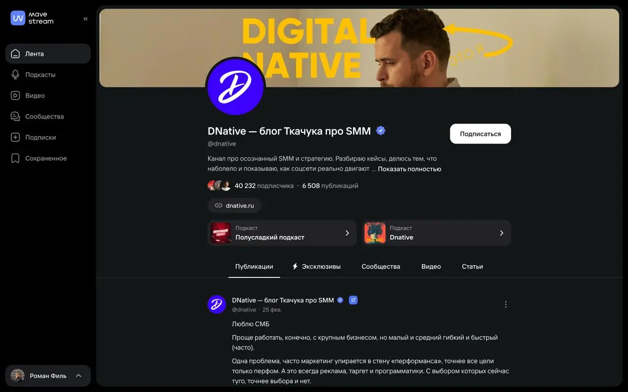 👀👀👀
Тизер тизера потизерю
Кому интересно пообщаться и обсудить, что за штукенция и как в неё попасть —> @denominant
Я вам задам вопросы, а потом расскажу детали. | Сетка — социальная сеть от hh.ru