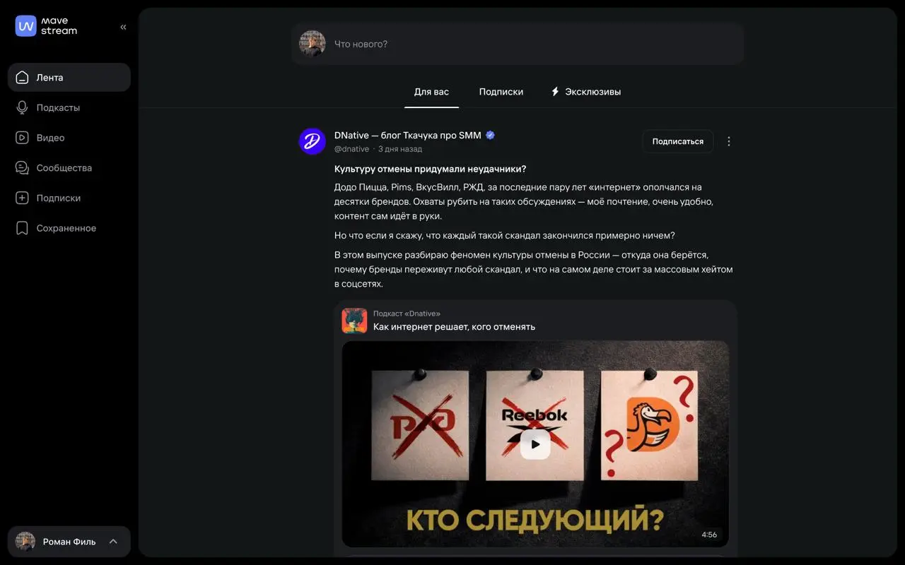 👀👀👀
Тизер тизера потизерю
Кому интересно пообщаться и обсудить, что за штукенция и как в неё попасть —> @denominant
Я вам задам вопросы, а потом расскажу детали. | Сетка — социальная сеть от hh.ru