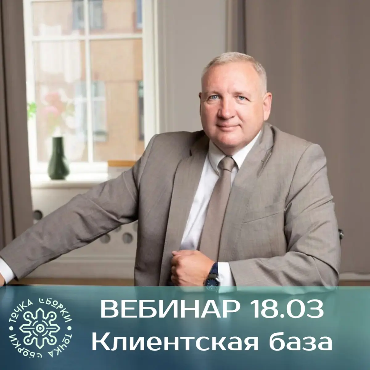 Коллеги, у кого сейчас пусто в группах
Март — традиционный провал. Денег нет, клиенты не идут, реклама не работает | Сетка — социальная сеть от hh.ru