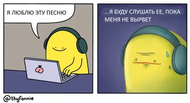Гиперфиксация: суперспособность или ловушка для мозга? И как она связана с СДВГ?⁠⁠
У меня в плейлисте Яндекс Музыки лежит более 1500 песен | Сетка — социальная сеть от hh.ru