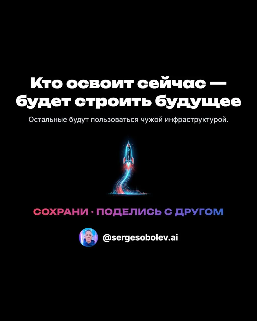 Сделал карусельку про курсы Антропика с помощью новой тулзы (расскажу о ней завтра)
Если нужны фундаментальные знания по работе с ИИ-агентами — лучше получать из первоисточника | Сетка — социальная сеть от hh.ru