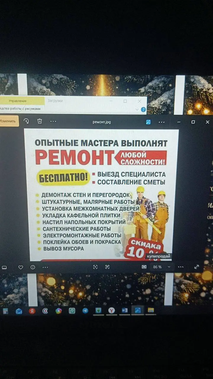 Дааааа
Я горжусь 🤍
Моя девочка @Hcarodeika
Провели 2 урока, она уже сама генерит себе дизайны 🙏 | Сетка — социальная сеть от hh.ru