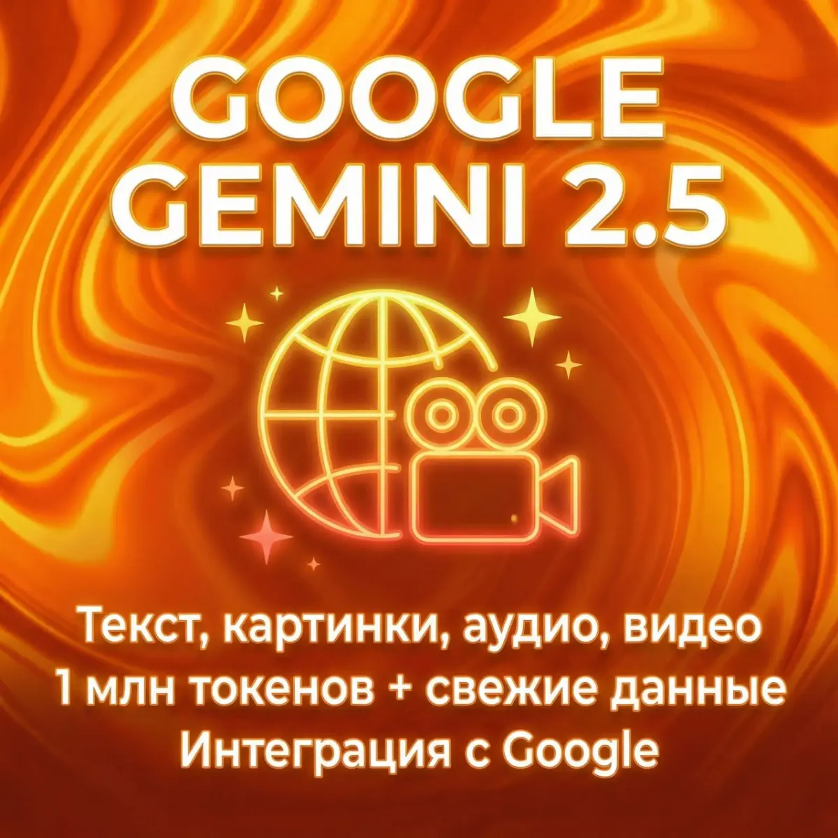 Нейросети для общения: топ универсальных чат-ботов 2026 | Сетка — социальная сеть от hh.ru