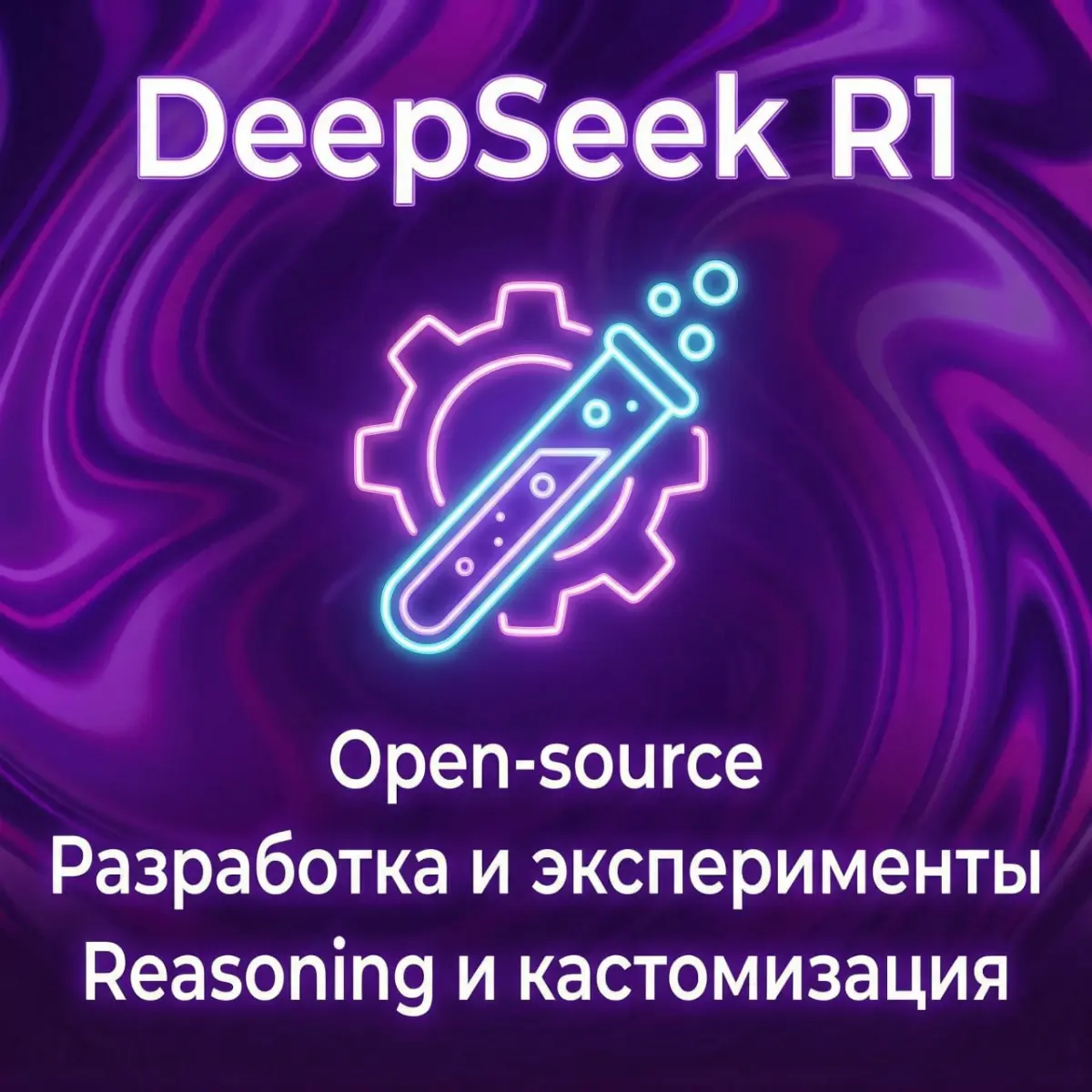 Нейросети для общения: топ универсальных чат-ботов 2026 | Сетка — социальная сеть от hh.ru