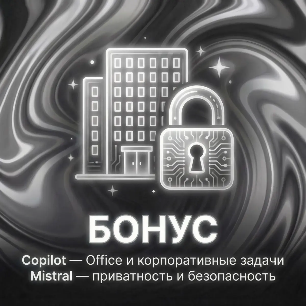 Нейросети для общения: топ универсальных чат-ботов 2026 | Сетка — социальная сеть от hh.ru