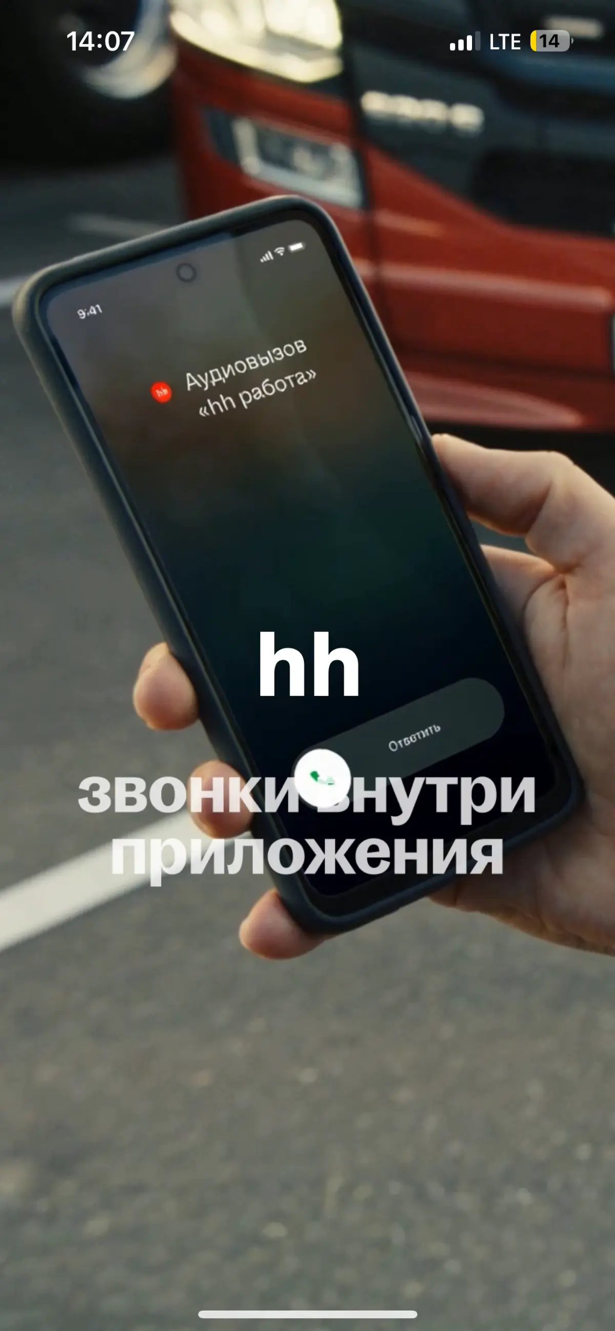Бойкот HH.ру | Сетка — социальная сеть от hh.ru