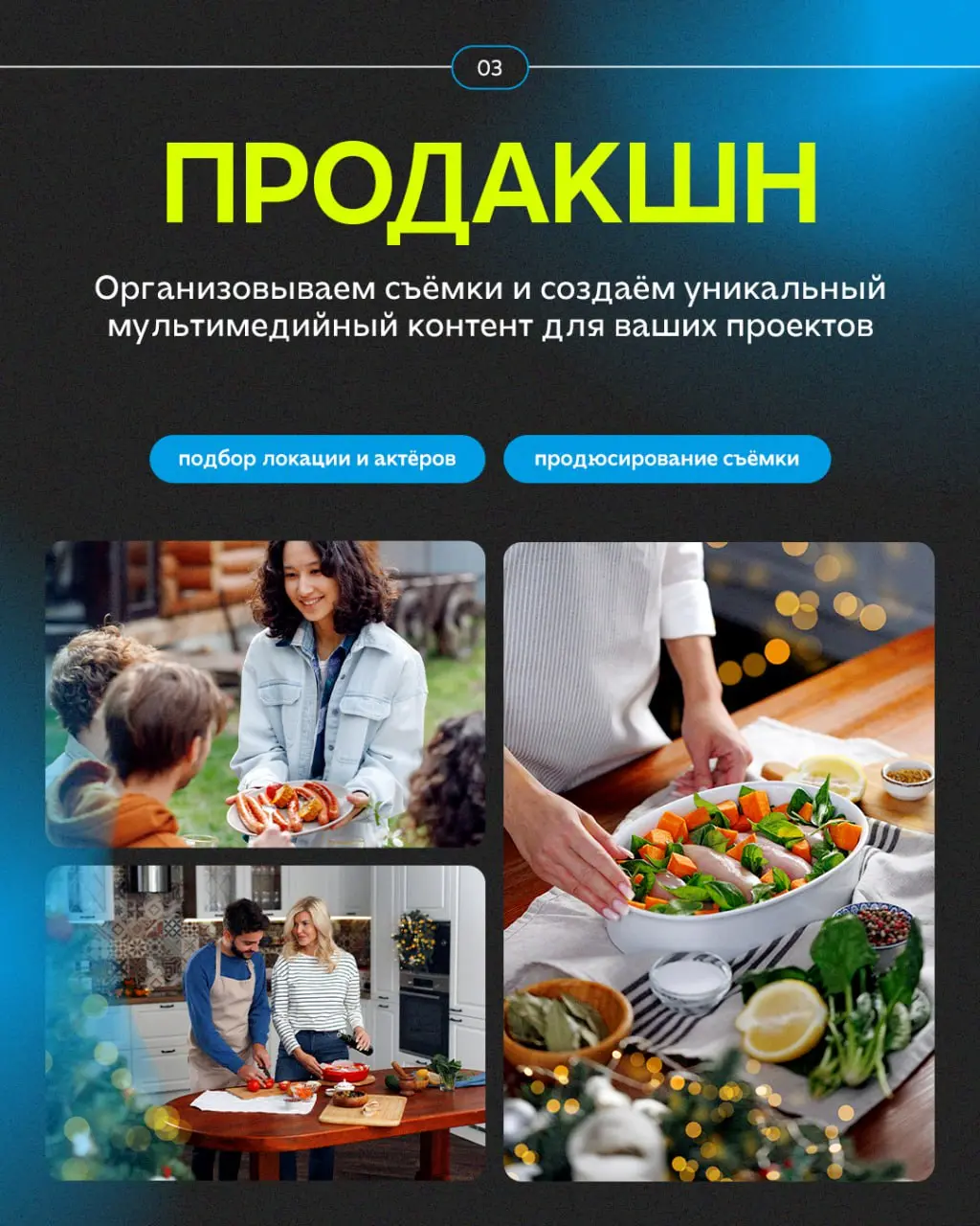 Смэшинг — это не про набор услуг, а про комплексное решение для бренда | Сетка — социальная сеть от hh.ru