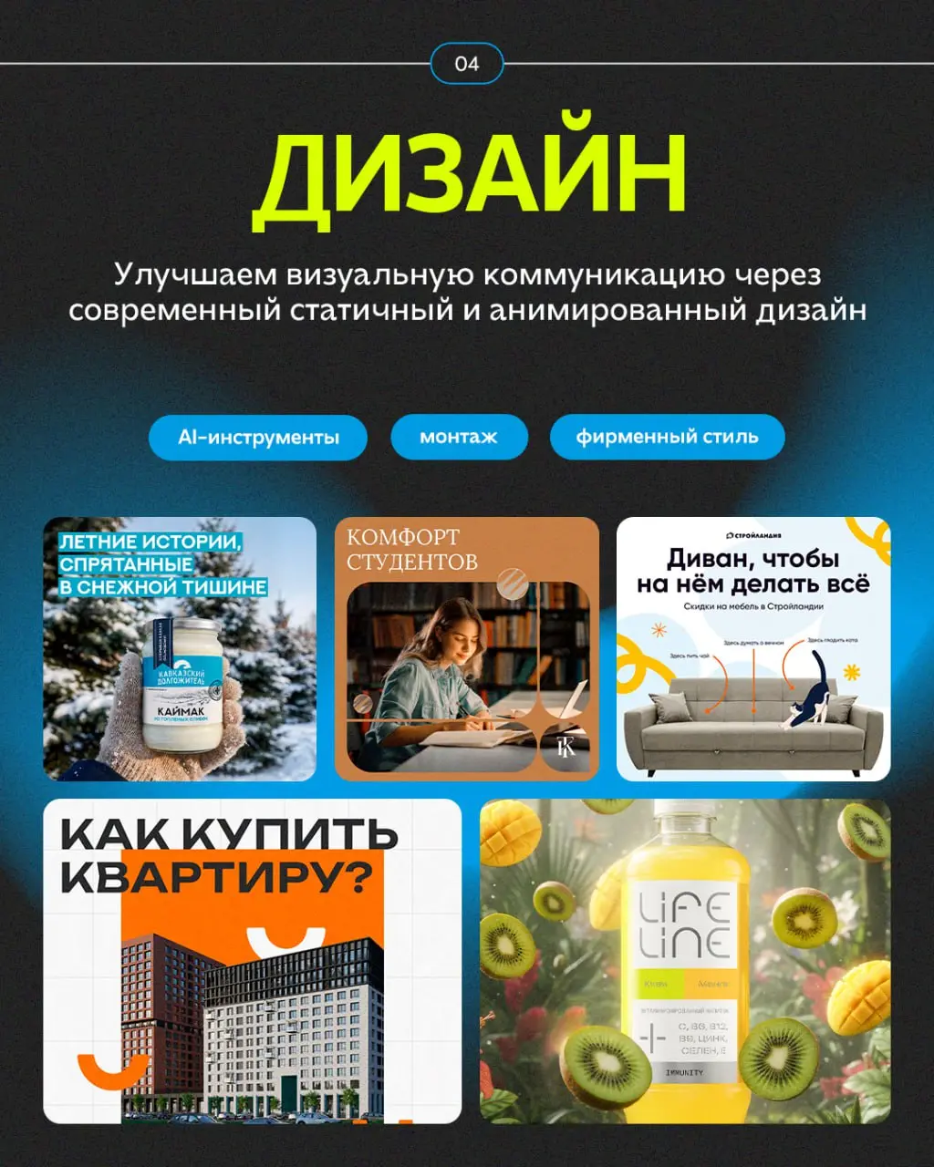 Смэшинг — это не про набор услуг, а про комплексное решение для бренда | Сетка — социальная сеть от hh.ru