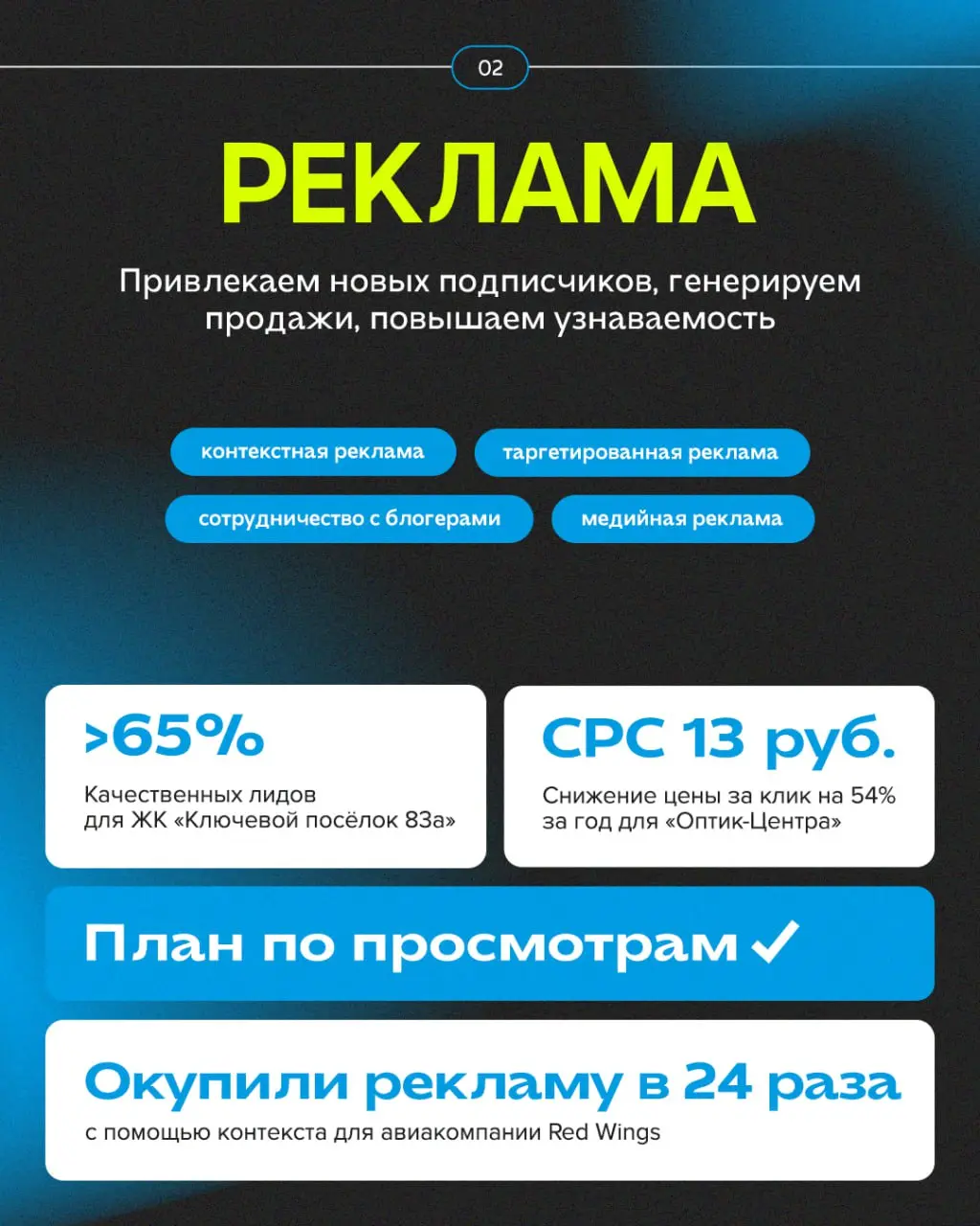 Смэшинг — это не про набор услуг, а про комплексное решение для бренда | Сетка — социальная сеть от hh.ru