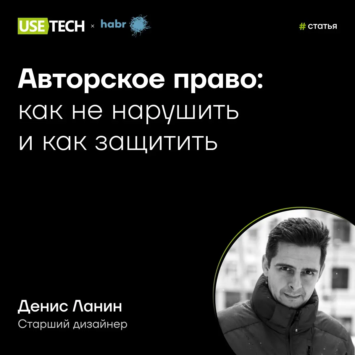 Скачал картинку из интернета? Это может стоить тебе денег. 🤓
Кажется, что взять фото или шрифт из интернета — нормально.
На практике это риск получить претензию и заплатить компенсацию | Сетка — социальная сеть от hh.ru