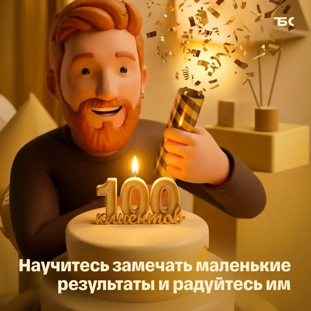 Что вдохновляет работать, когда нет результатов
Если честно, в работе меня всегда больше всего вдохновлял результат. Я не могу долго что-то делать без обратной связи | Сетка — социальная сеть от hh.ru