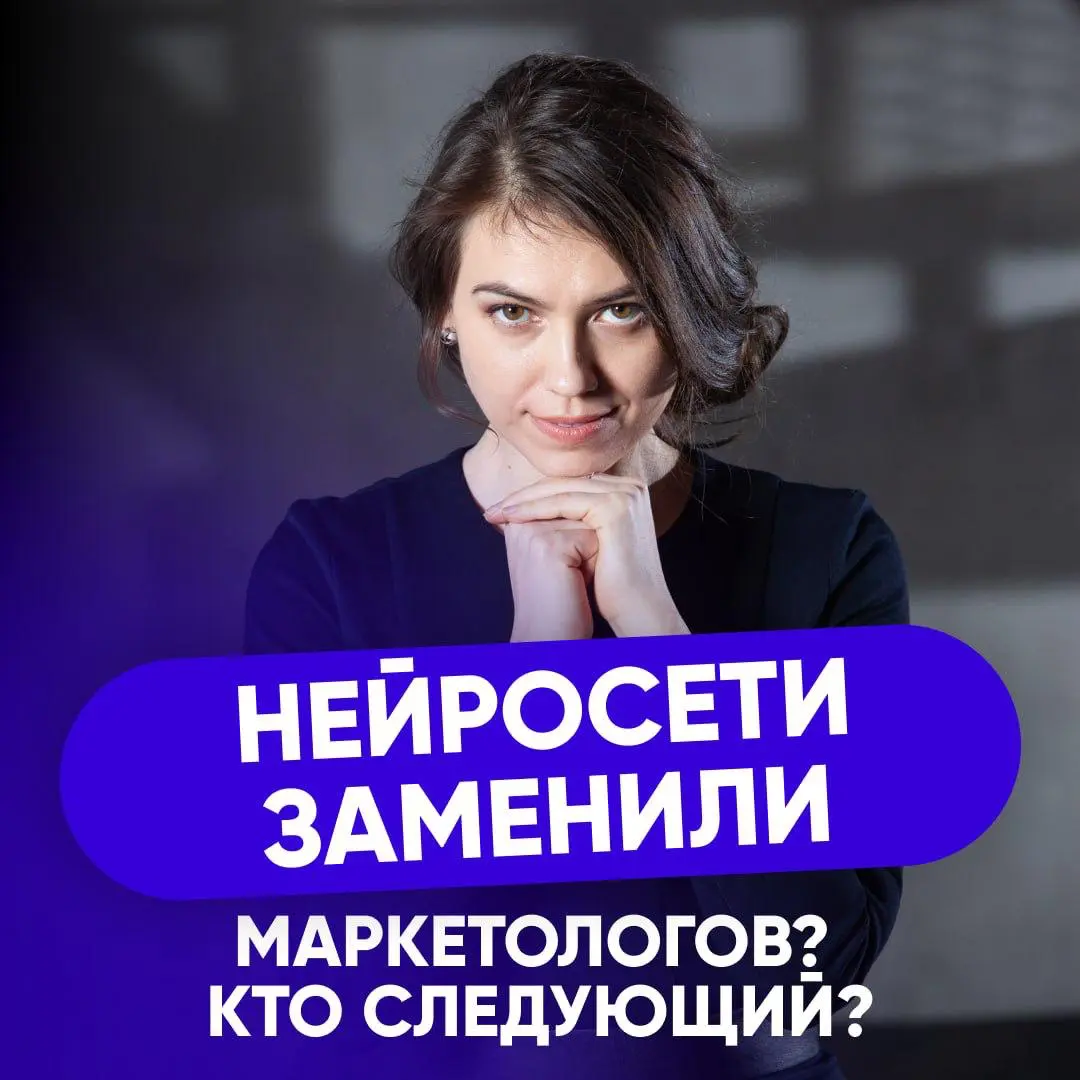 😱 АНАЛИЗ ЦЕЛЕВОЙ АУДИТОРИИ ЗА СЕКУНДЫ! | Сетка — социальная сеть от hh.ru