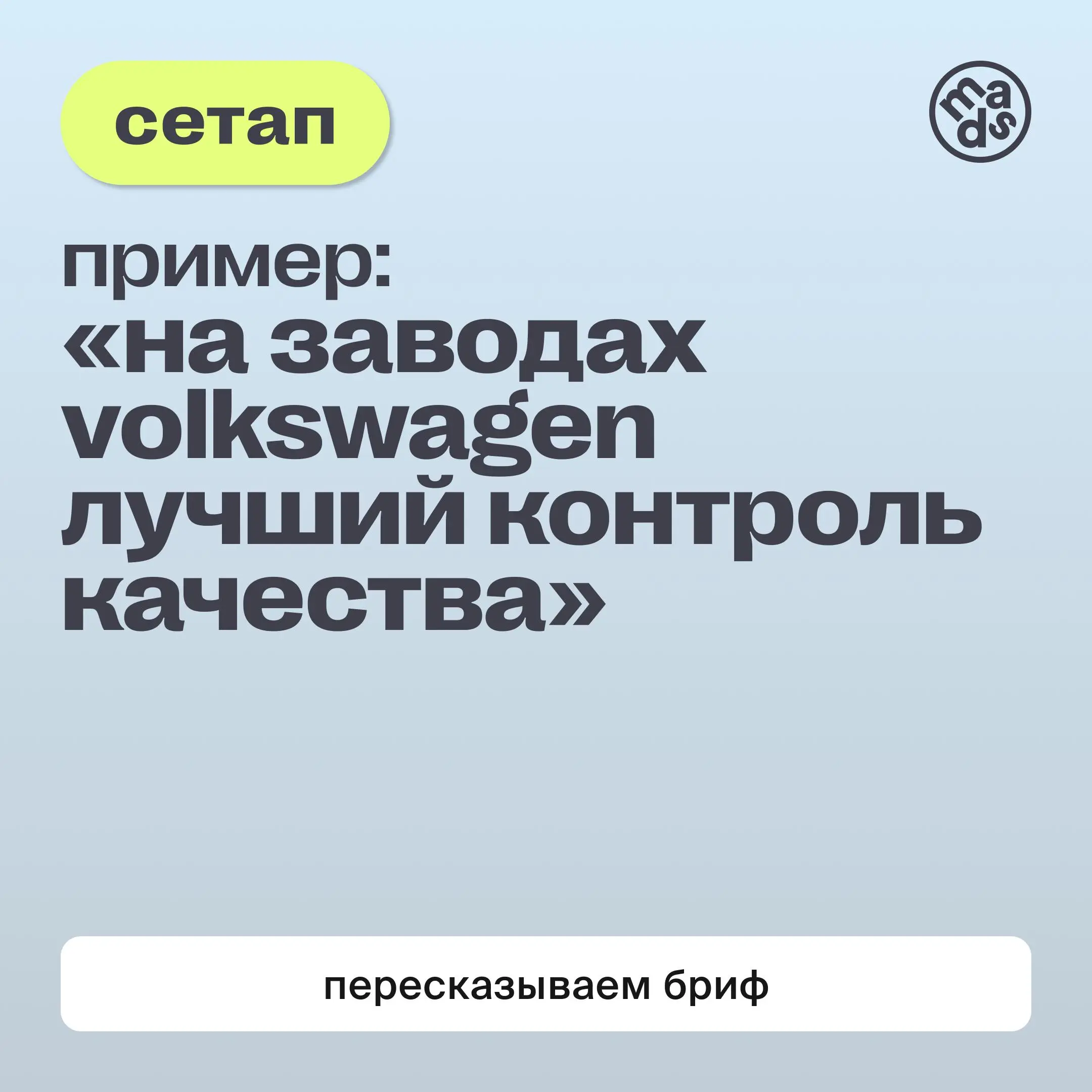 Шоу должно продолжаться 👀
Любая презентация или публичное выступление — это шоу | Сетка — социальная сеть от hh.ru
