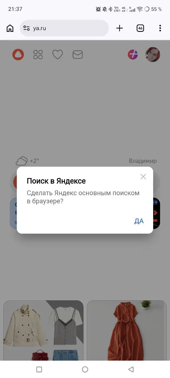 А что так можно было?
ДА | Сетка — социальная сеть от hh.ru
