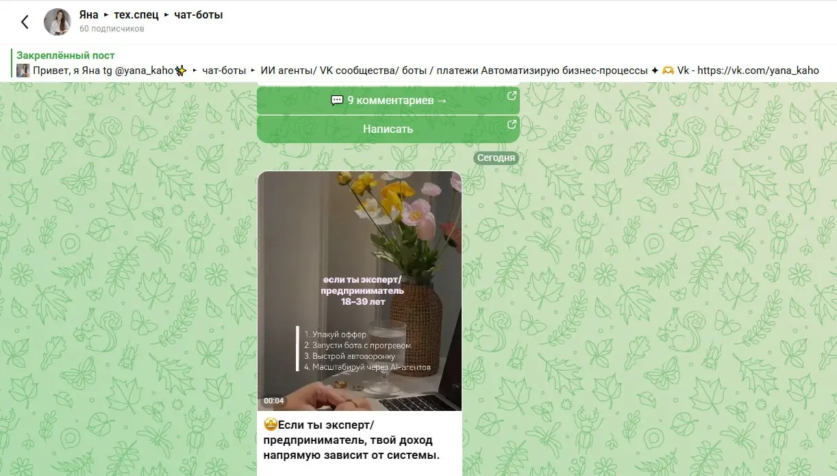 🤩🤩 подписчиков в Максе 🚀🎉
И это очень крутой темп роста | Сетка — социальная сеть от hh.ru