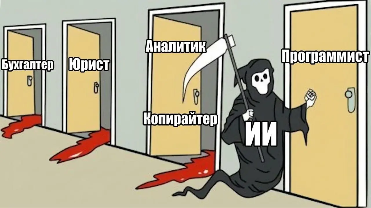 🤖 ИИ vs профессии: угроза каждой работе
Коллеги, привет! 👋
Сооснователь OpenAI Андрей Карпати за субботнее утро написал инструмент, который поставил 342 профессиям «диагноз»: насколько ИИ угрожает каж... | Сетка — социальная сеть от hh.ru