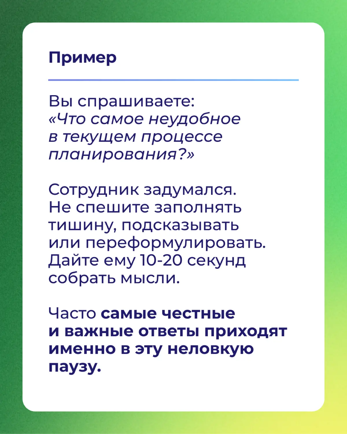 Продолжаем серию про 1х1. | Сетка — социальная сеть от hh.ru
